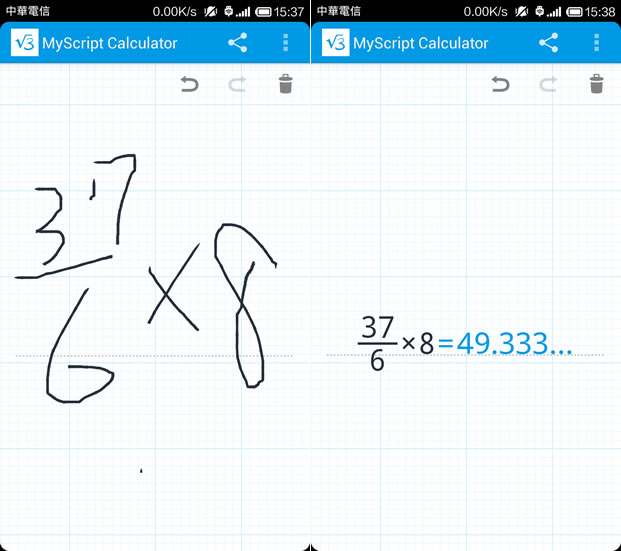 ﹝Android﹞MyScript Calculator 可用手寫算式的計算機