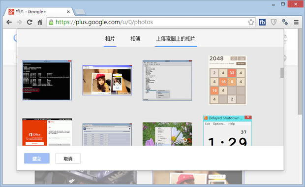 快來 Google+ 為相片增添萬聖節氣氛 快來 Google+ 為相片增添萬聖節氣氛