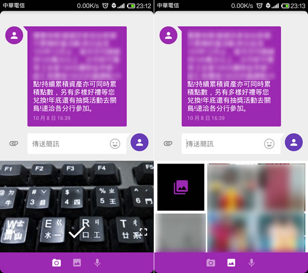﹝Android﹞Google Messenger 功能更多樣化的簡訊發送、管理應用程式