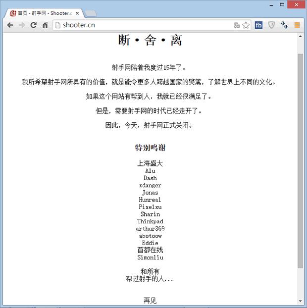 ShooterDownloader  射手網字幕下載工具