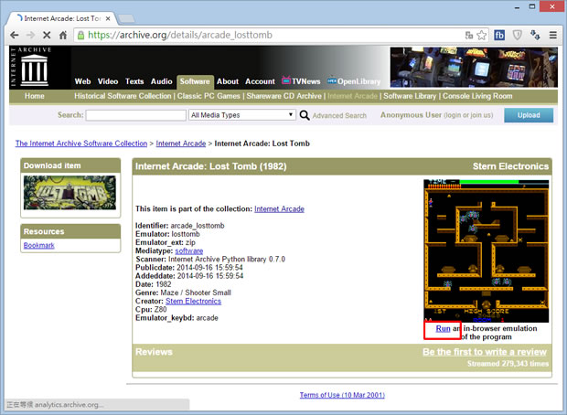 Internet Archive 線上經典 900 款老遊戲隨你玩