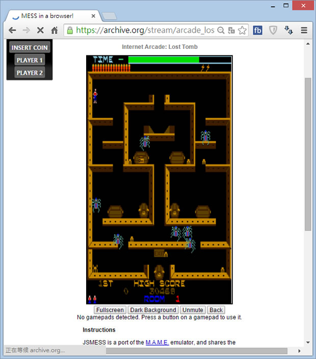 Internet Archive 線上經典 900 款老遊戲隨你玩