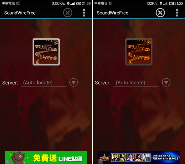 SoundWire 將電腦內的聲音透過 WiFi 傳到 Android 設備來播放 SoundWire 將電腦內的聲音透過 WiFi 傳到 Android 設備來播放