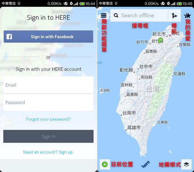 HERE 具離線與導航功能的 NOKIA 免費地圖 HERE 具離線與導航功能的 NOKIA 免費地圖