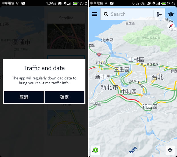 HERE 具離線與導航功能的 NOKIA 免費地圖
