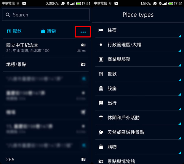 HERE 具離線與導航功能的 NOKIA 免費地圖 HERE 具離線與導航功能的 NOKIA 免費地圖