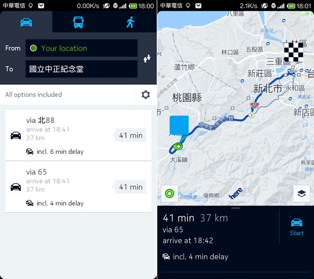 HERE 具離線與導航功能的 NOKIA 免費地圖 HERE 具離線與導航功能的 NOKIA 免費地圖