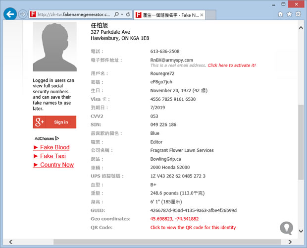 Fake Name Generator 讓你快速擁有分身帳號的線上身份產生器 Fake Name Generator 讓你快速擁有分身帳號的線上身份產生器