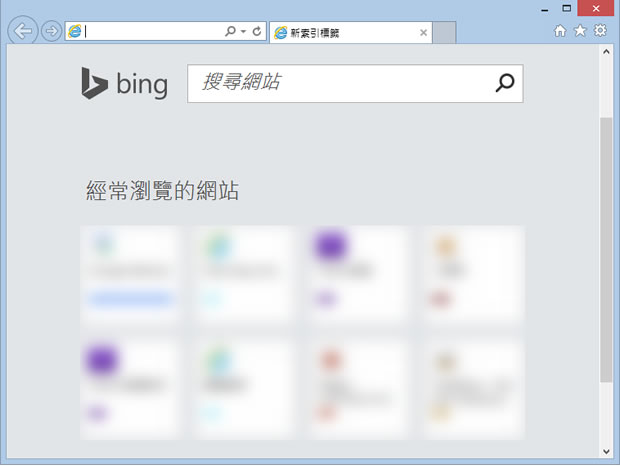 如何將微軟的 Internet Explorer 瀏覽器所預設的搜尋引擎改為 Google？
