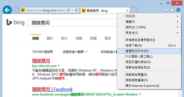 如何將微軟的 Internet Explorer 瀏覽器所預設的搜尋引擎改為 Google？