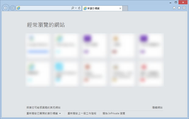 如何將微軟的 Internet Explorer 瀏覽器所預設的搜尋引擎改為 Google？