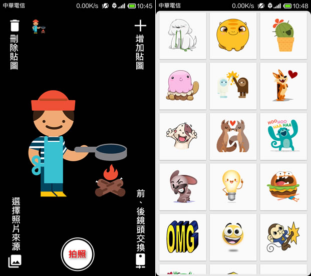 Stickered for Messenger  讓 Facebook 聊天用的貼圖也能輕鬆貼在照片上