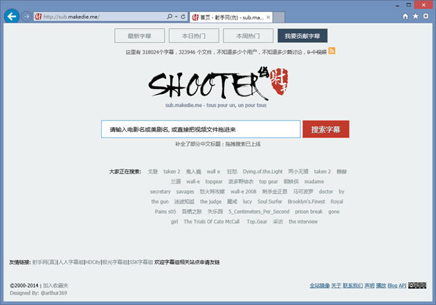 Shooter 偽射手網影片字幕下載