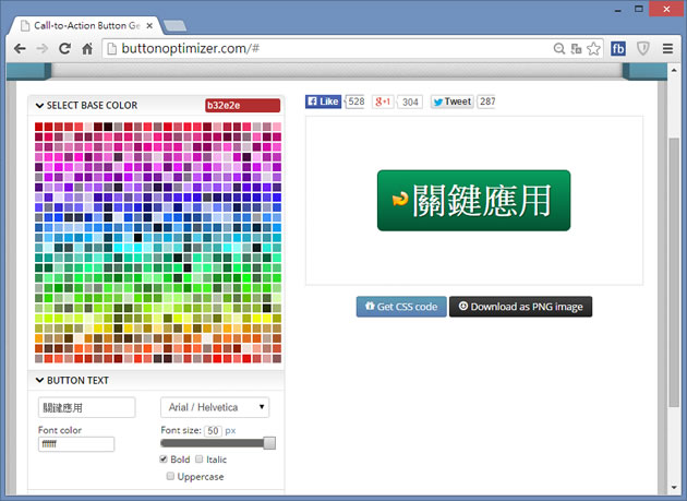 Call-to-Action Button Generator - CSS 按鈕產生器 Call-to-Action Button Generator - CSS 按鈕產生器