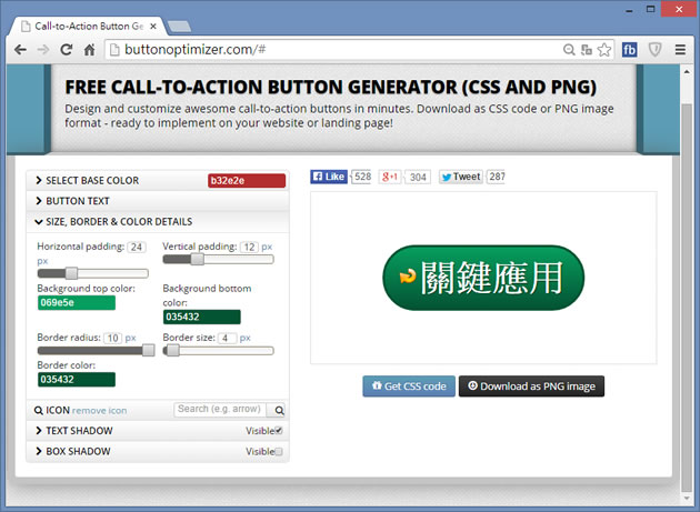 Call-to-Action Button Generator - CSS 按鈕產生器 Call-to-Action Button Generator - CSS 按鈕產生器