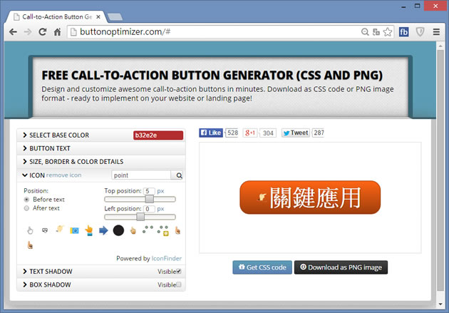 Call-to-Action Button Generator - CSS 按鈕產生器 Call-to-Action Button Generator - CSS 按鈕產生器