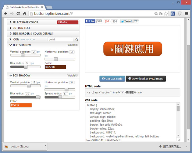 Call-to-Action Button Generator - CSS 按鈕產生器 Call-to-Action Button Generator - CSS 按鈕產生器