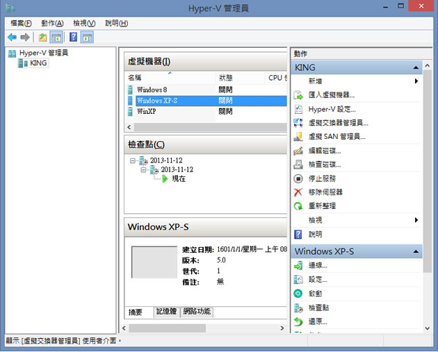 如何讓 Hyper-V 所建立的虛擬機器,可以使用 NAT 來共享網路? 如何讓 Hyper-V 所建立的虛擬機器,可以使用 NAT 來共享網路?