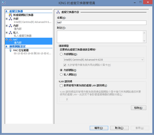 如何讓 Hyper-V 所建立的虛擬機器,可以使用 NAT 來共享網路? 如何讓 Hyper-V 所建立的虛擬機器,可以使用 NAT 來共享網路?