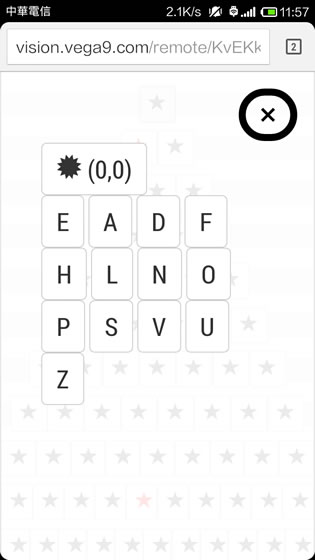 Vision 線上視力檢查服務,可搭配 Android 指揮視力表 Vision 線上視力檢查服務,可搭配 Android 指揮視力表