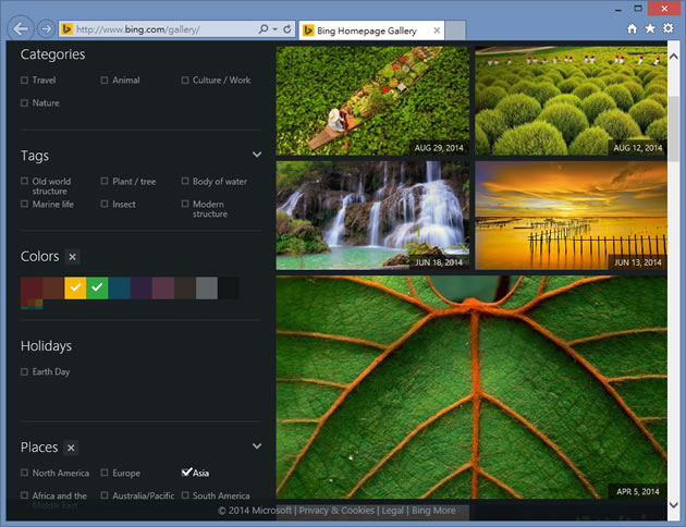 Bing Wallpaper Gallery 微軟 Bing 網站背景圖片，通通讓你免費下載當桌布
