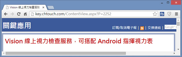 如何關閉或啟用 Chrome 瀏覽器在右上角所顯示的用戶名稱? 如何關閉或啟用 Chrome 瀏覽器在右上角所顯示的用戶名稱?
