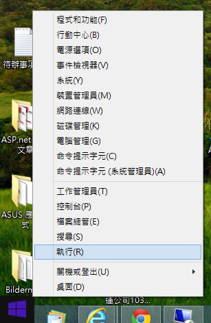 如何備份與還原 Google Chrome 瀏覽器的書籤？