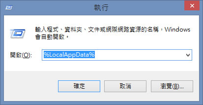 如何備份與還原 Google Chrome 瀏覽器的書籤？