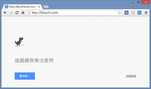 當 Google Chrome 瀏覽器離線時，如何玩內建的恐龍遊戲？