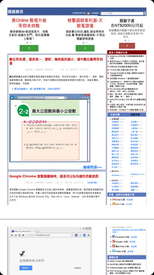 ﹝Android﹞UrlToPDF 輸入網頁網址，就能轉成 PDF 文件