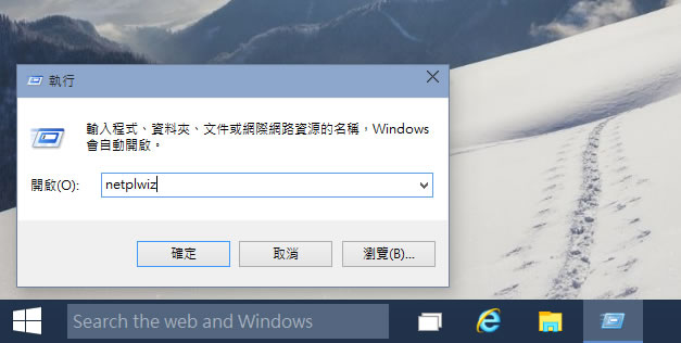 Windows 10 如何使用本機帳戶來登入電腦? Windows 10 如何使用本機帳戶來登入電腦?
