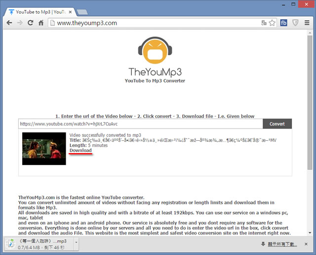 TheYouMp3 輸入 YouTube 影片網址，就能線上轉出該影片的 MP3