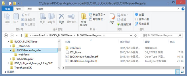 BLOKK font 可用於網頁展示的填充字型 BLOKK font 可用於網頁展示的填充字型