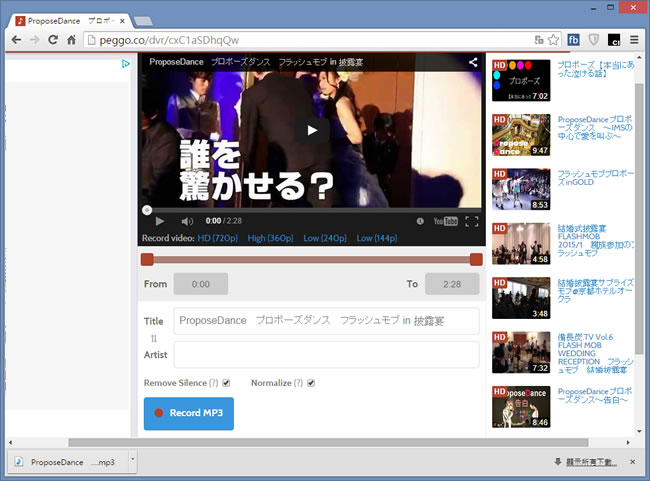 Peggo 免費 YouTube 影片轉 MP3 線上工具，還可設定轉出起訖點