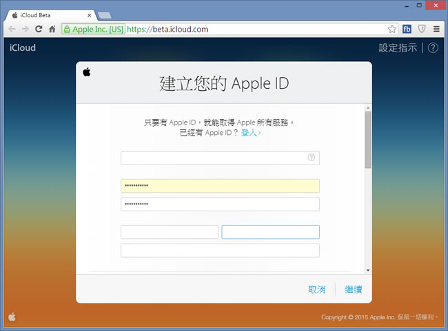 iCloud 讓 Windows 也可線上使用 Apple iWork 文書編輯軟體