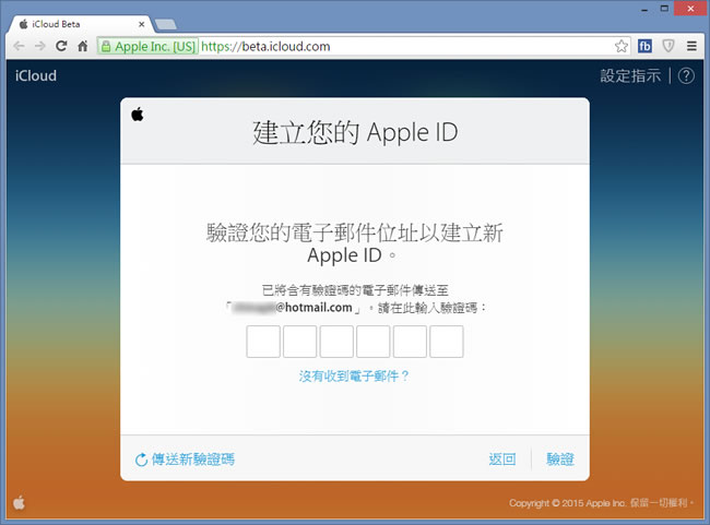 iCloud 讓 Windows 也可線上使用 Apple iWork 文書編輯軟體
