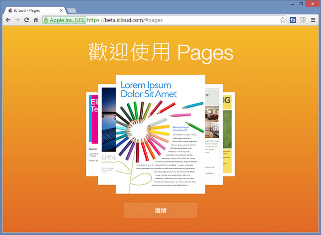 iCloud 讓 Windows 也可線上使用 Apple iWork 文書編輯軟體