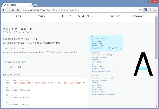 CSS SANS 利用 CSS 語法所打造的英文字型