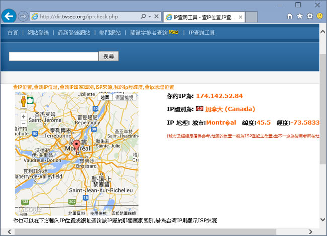 Globus 免費美國、加拿大、俄羅斯、德國、法國、荷蘭 VPN 連線