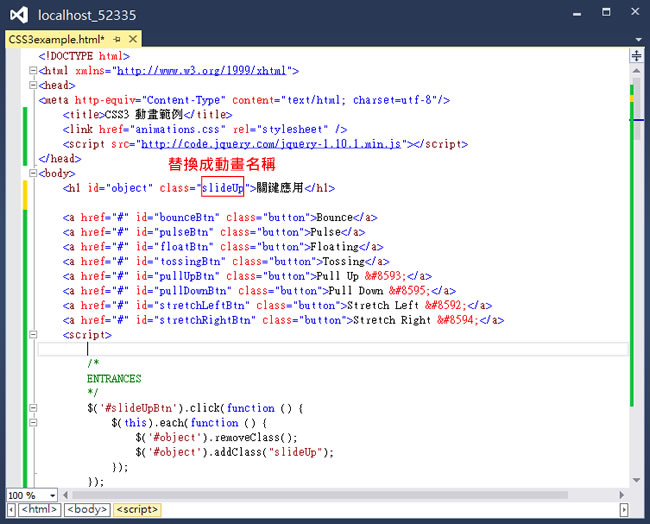 CSS3 Animation 套用 CSS 3 動畫語法範本,就讓網站輕鬆動起來 CSS3 Animation 套用 CSS 3 動畫語法範本,就讓網站輕鬆動起來