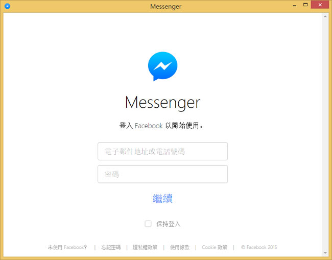 Messenger for Desktop 將 Facebook 網頁版的 Messenger 變成應用程式,擺脫瀏覽器 Messenger for Desktop 將 Facebook 網頁版的 Messenger 變成應用程式,擺脫瀏覽器