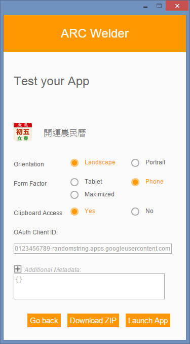 ARC Welder 讓 Chrome 瀏覽器也可以執行 Android APP - Chrome 瀏覽器擴充功能