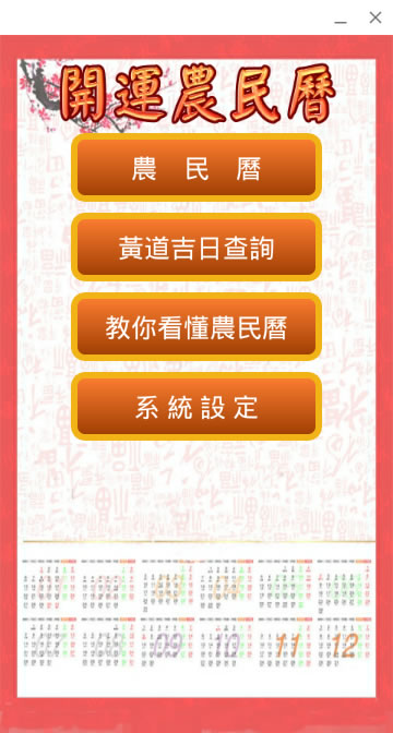 ARC Welder 讓 Chrome 瀏覽器也可以執行 Android APP - Chrome 瀏覽器擴充功能