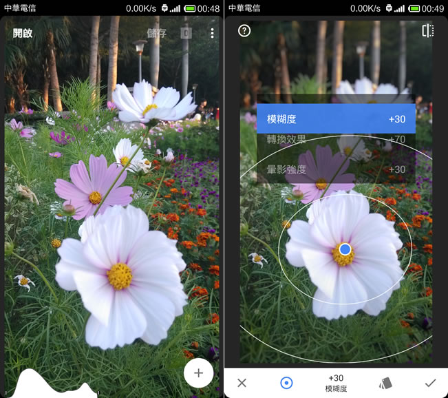 Snapseed 2 - Google 修圖 App，輕鬆完成相片後製工作