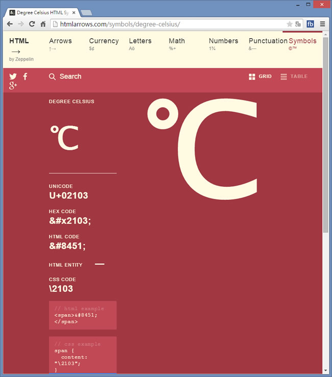 HTML Arrows 網頁特殊符號應用，提供 Unicode、Hex、HTML 編碼