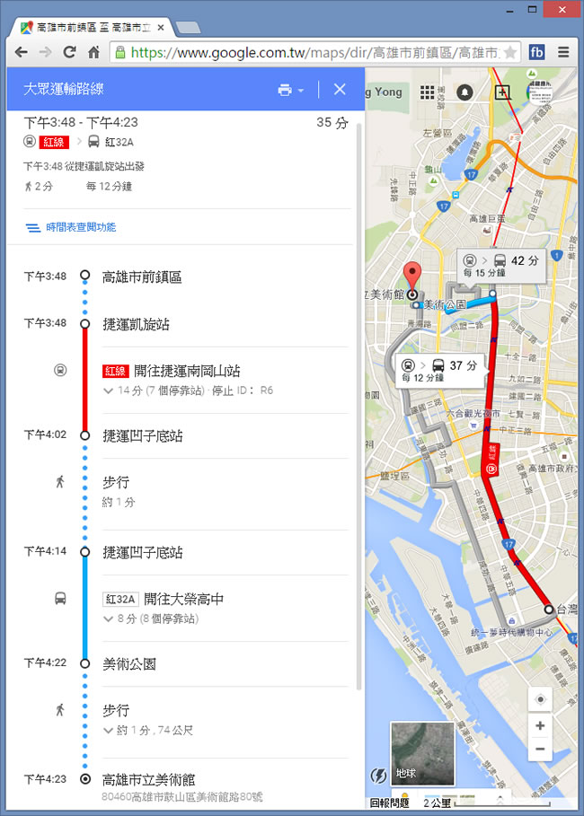 使用「Google 地圖」規劃旅遊地點到達路線圖 使用「Google 地圖」規劃旅遊地點到達路線圖