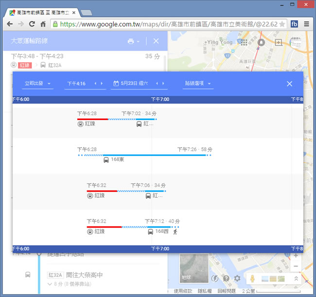 使用「Google 地圖」規劃旅遊地點到達路線圖 使用「Google 地圖」規劃旅遊地點到達路線圖