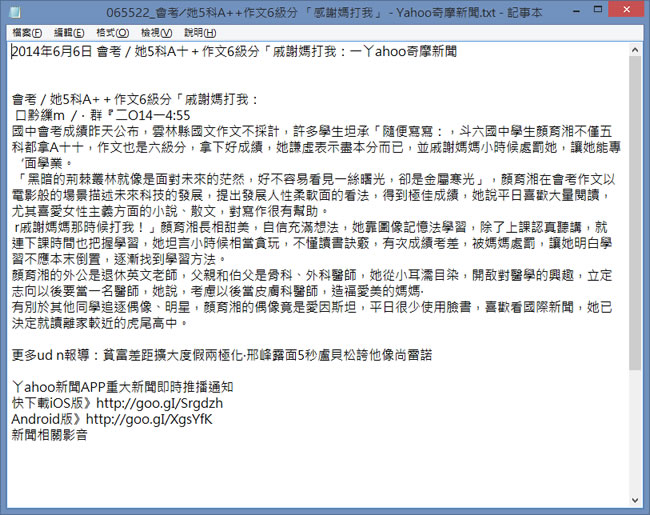 Free Online OCR 免費圖片、 PDF 文字辨識線上服務,可轉成txt、Word 或 Excel 檔案 Free Online OCR 免費圖片、 PDF 文字辨識線上服務,可轉成txt、Word 或 Excel 檔案