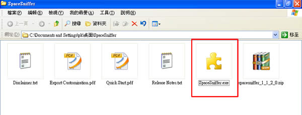 SpaceSniffer 硬碟空間分析免費工具(免安裝) SpaceSniffer 硬碟空間分析免費工具(免安裝)