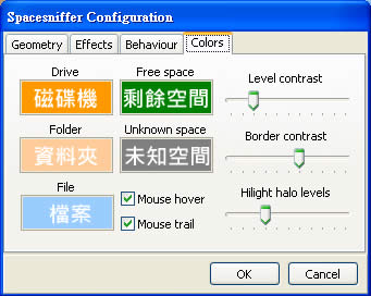 SpaceSniffer 硬碟空間分析免費工具(免安裝) SpaceSniffer 硬碟空間分析免費工具(免安裝)